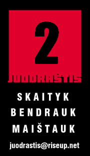 Reklaminis skydelis