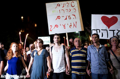 Izraelio protestai 0