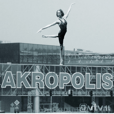 okupuok akropoli
