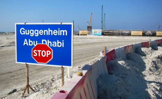 stop_guggenheim