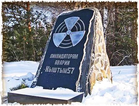 atomine_avarija