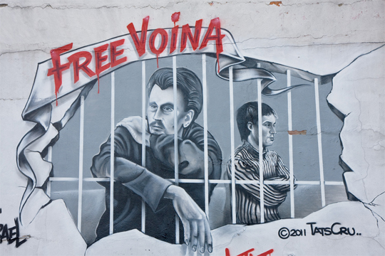 free_voina