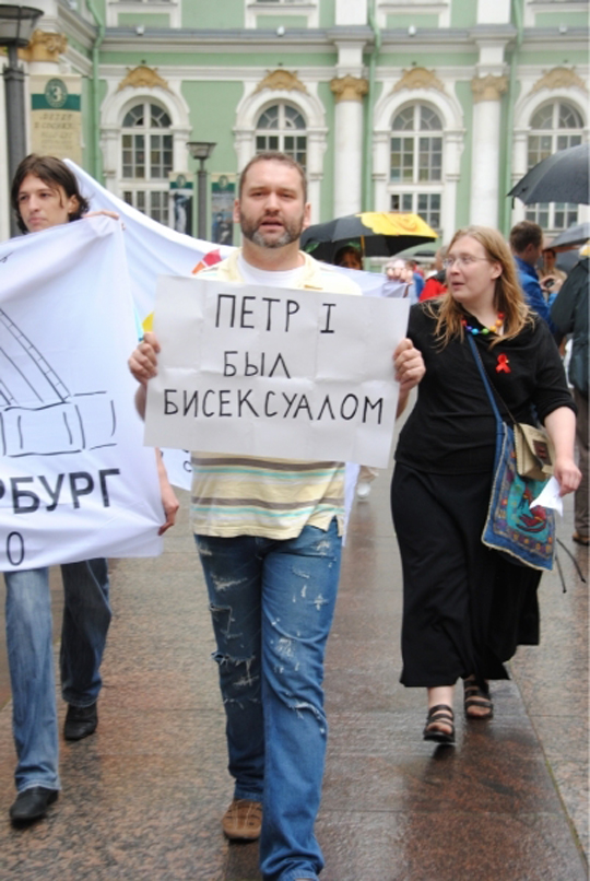 geju eitynes Sankt Peterburge 31