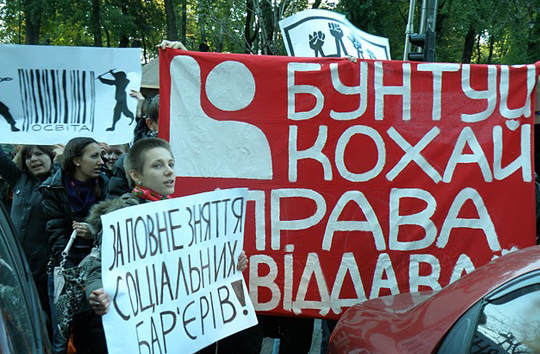 ukrainos studentai 3