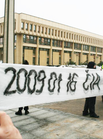 2009 01 16