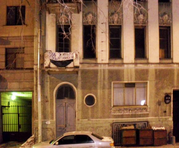 kamin 1