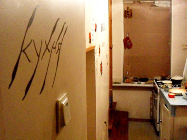 kamin 3