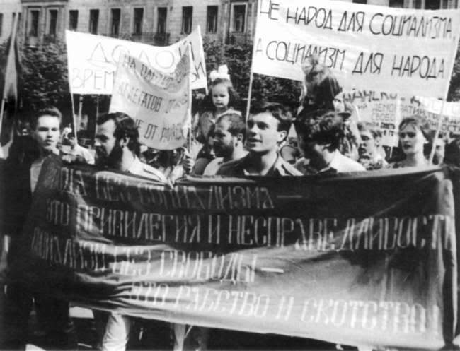 vlad tupikin 1988