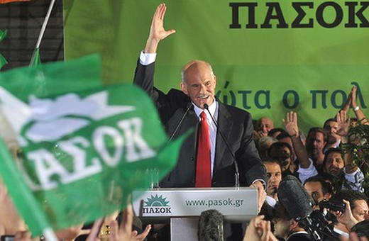 pasok 1